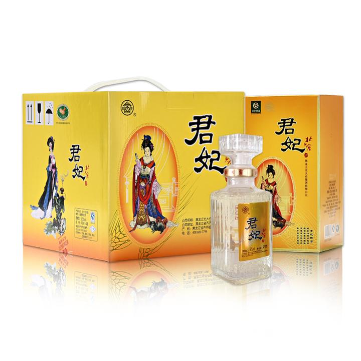 原价￥1190现价￥950北大仓君妃50度酱香型白酒纯粮酿造410ml4瓶整箱