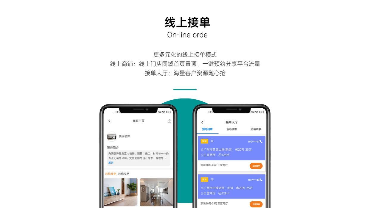 如何找客户装修信息?装修公司获客方法 - 知乎