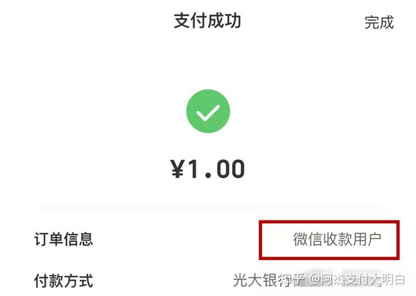天猫能用信用卡支付吗_天猫信用能支付卡用花呗吗_天猫可以用信用卡付款吗
