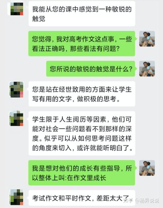 聊天的语文_我从聊天中学到了语文_语文学到什么