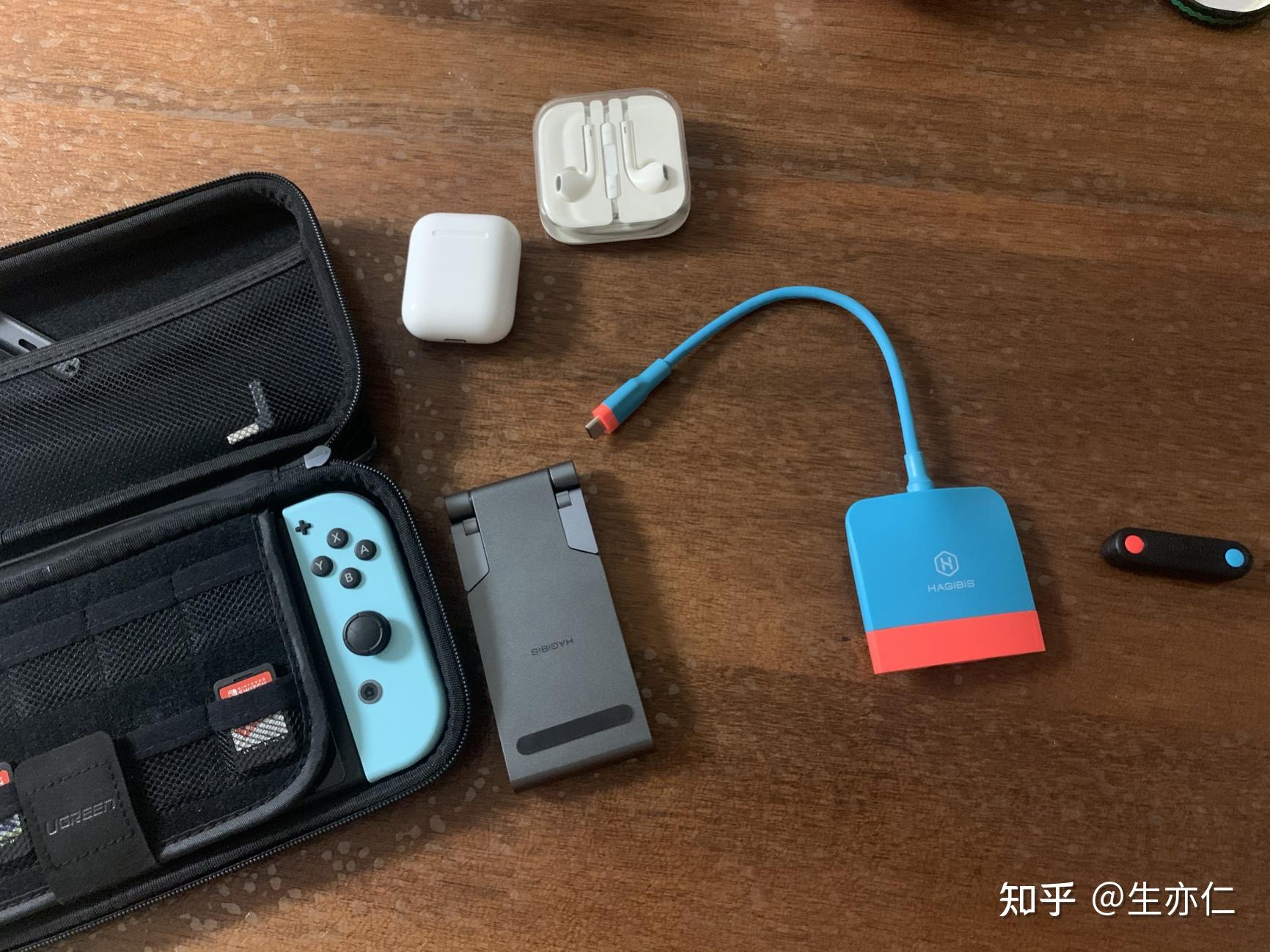 Switch配件清单评测-实用必买的Switch配件推荐(上) - 知乎