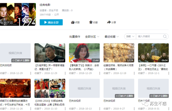 收藏的视频在哪里可以找得到 v2-99c49de05659bf8c825c30ae217bcf05_b.png