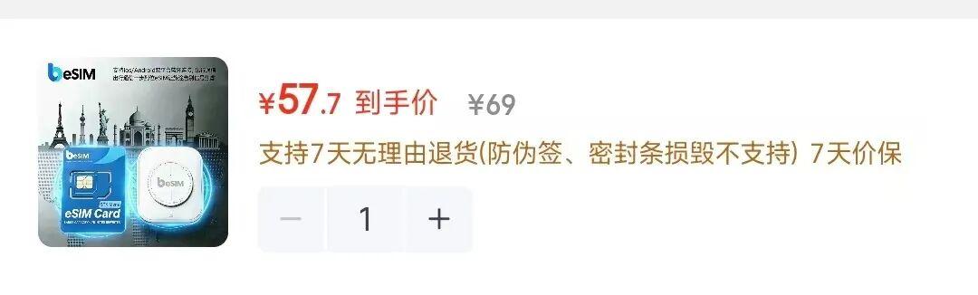 通过蓝牙读卡器把eSIM写入到实体SIM卡