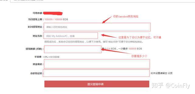 虚拟币交易平台排名_虚拟币交易平台(3)