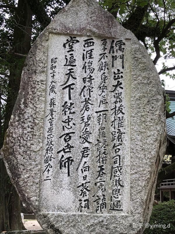 琉球语,日语,朝鲜语甚至越南语可以完全用汉字书写吗?