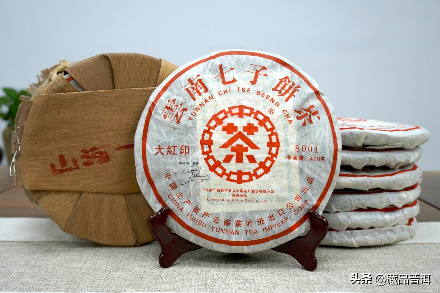 普洱茶十大知名品牌之中茶红印,经典再现!06中茶大红印8801品鉴 - 知乎