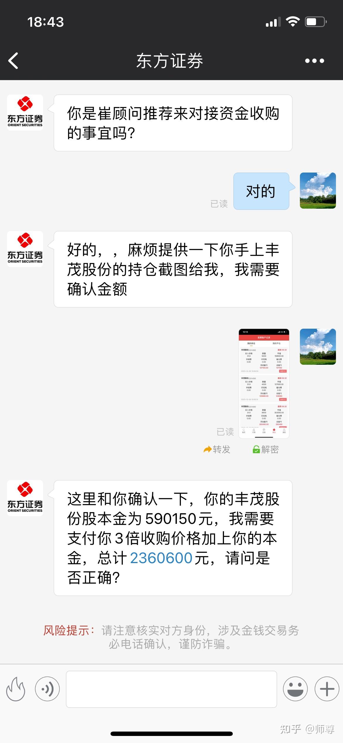 在恒泰证券(在恒泰证券官方开户流程)
