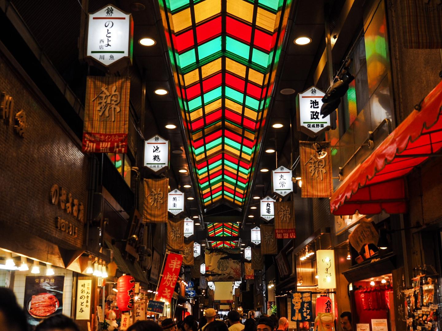 逛吃京都400年历史的锦市场 这些是最地道的人气美食 知乎