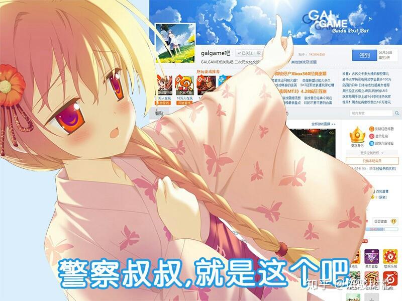 有哪些好用的galgame表情包