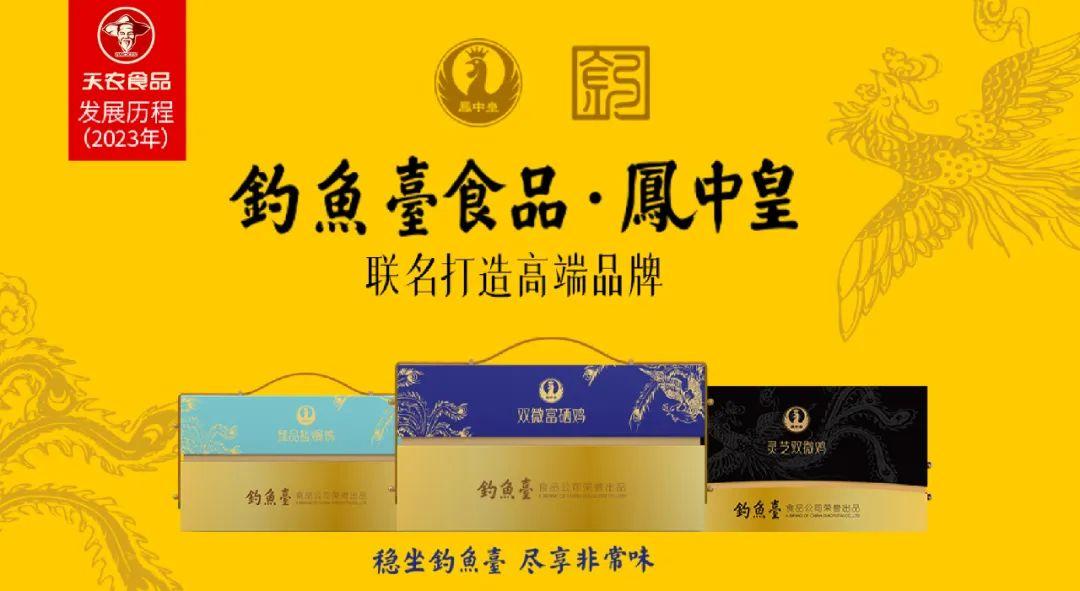 农牧食品数字化 | 天农集团启动SAP+MTC智慧农场数字化项目 - 知乎