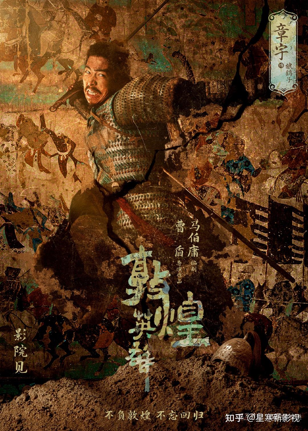 实力派云集