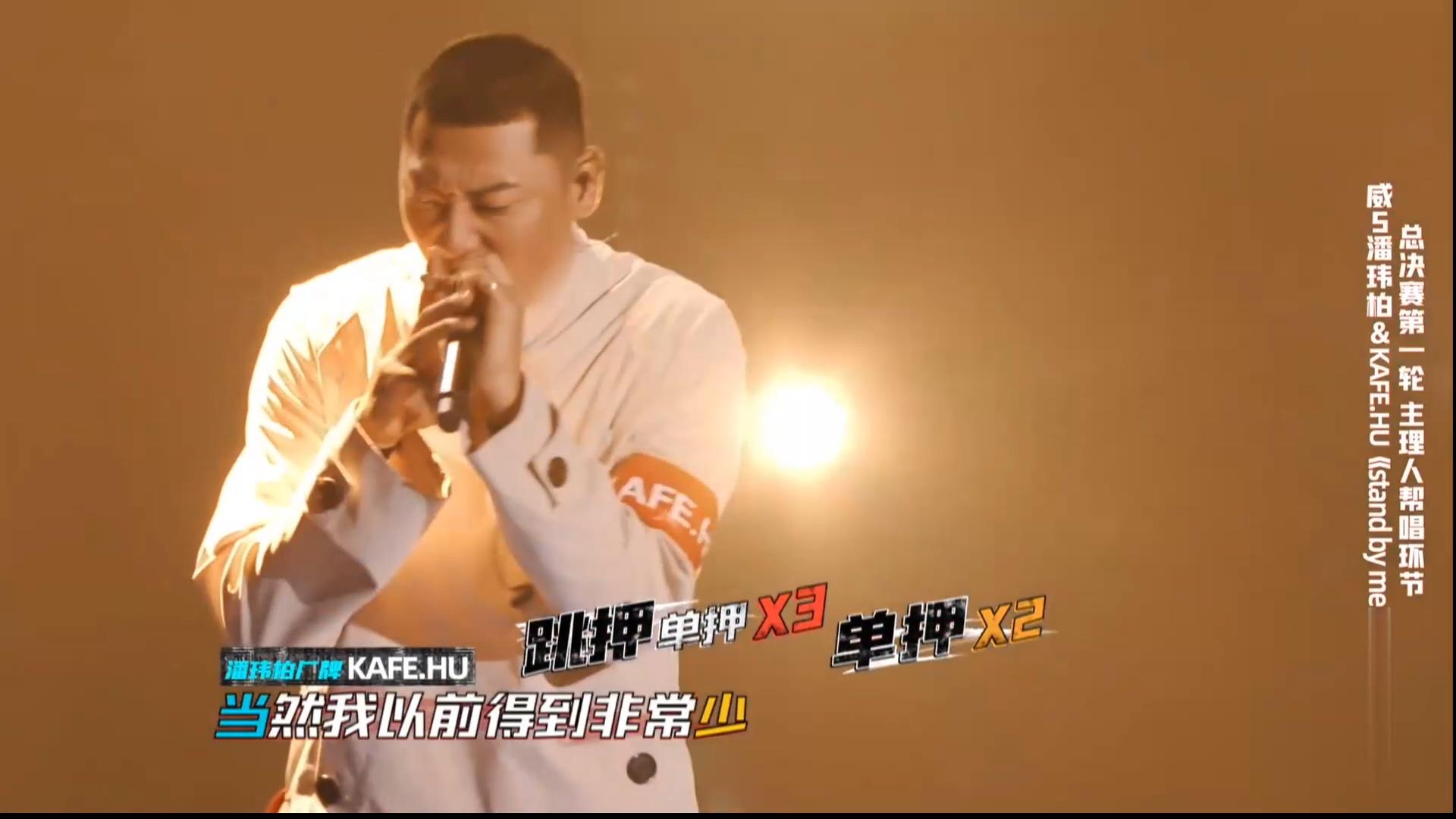 潘玮柏与薇娅带来回忆杀合作舞台tellme