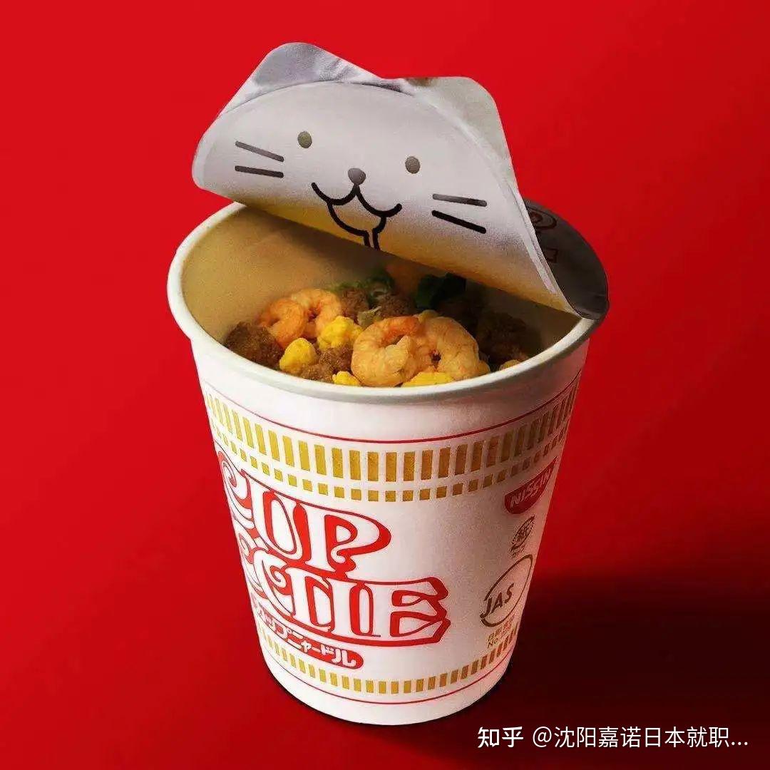 日清方便面最奇妙包装猫耳可可爱爱还能环保网友喵喵喵妙啊