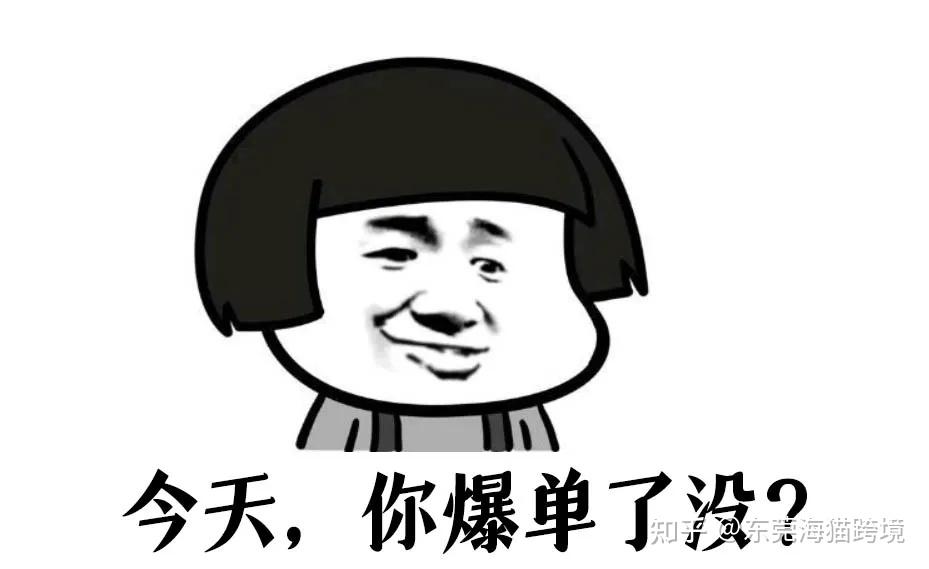 黑五爆单了库存一下秒光亚马逊黑五赢家疯狂晒单