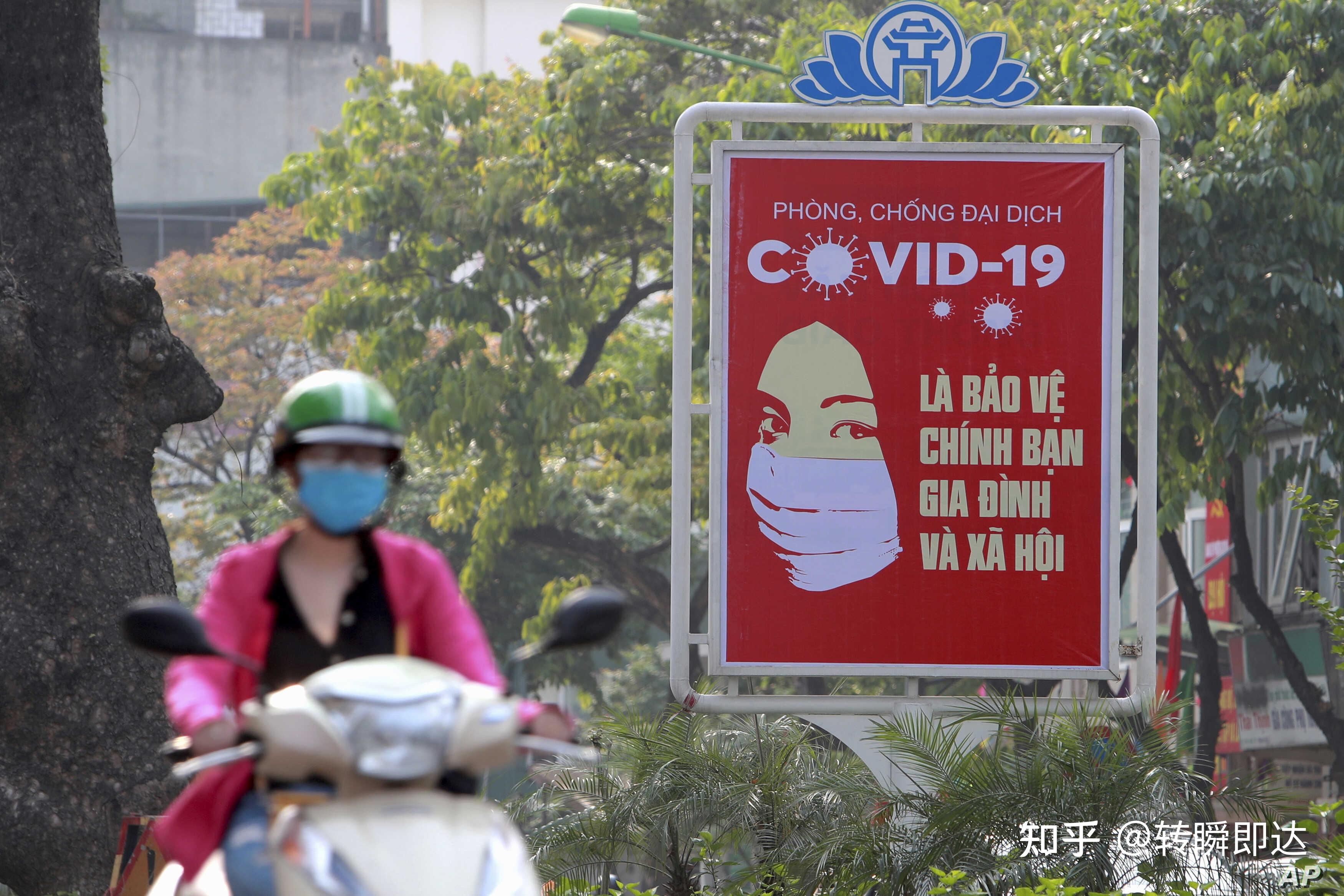 越南疫情直线上升,昨日新增确诊50943例