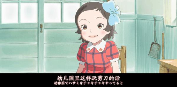 《窗边的小豆豆》口碑超越宫崎骏,这部“年度最佳”凭什么?