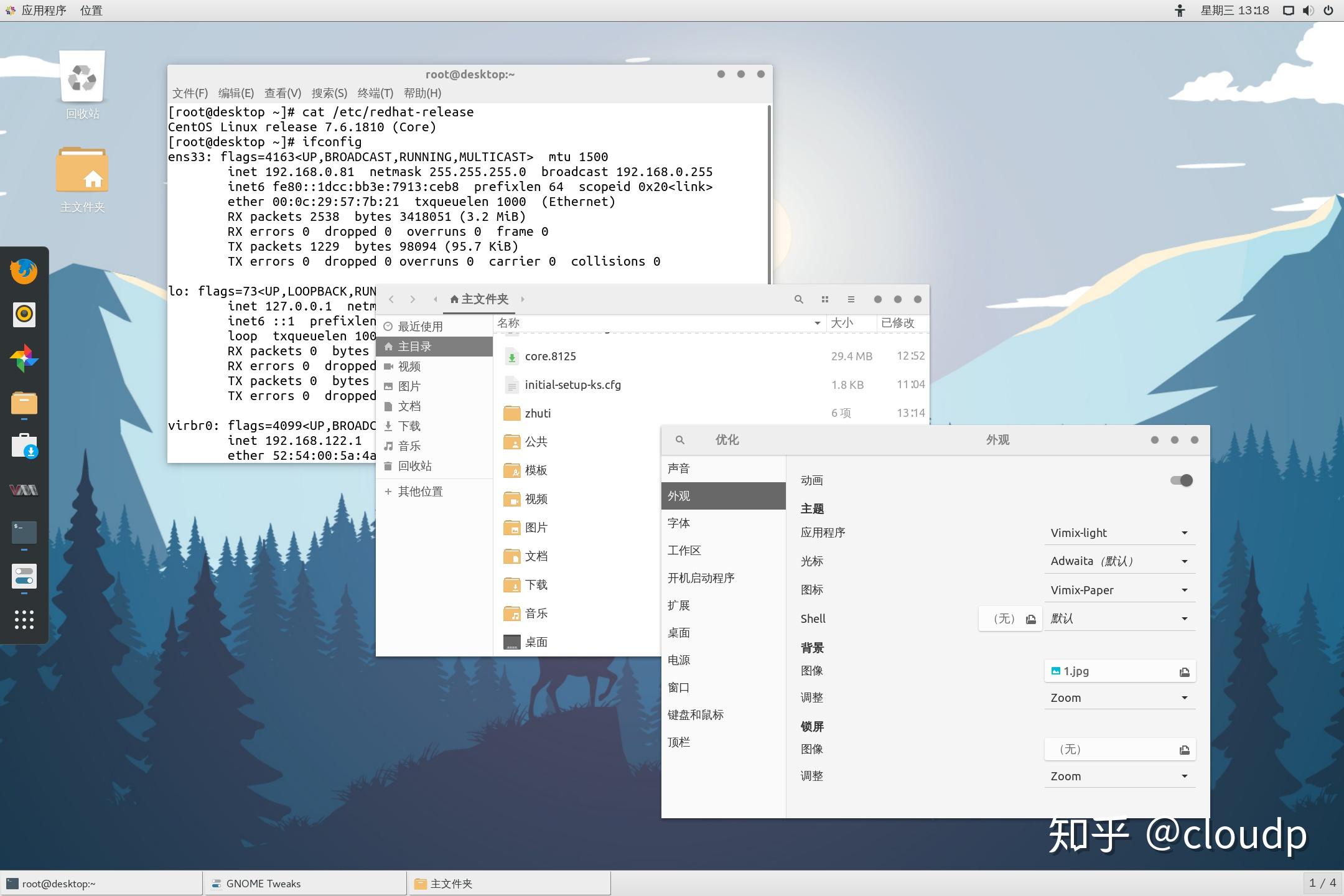 CentOS7桌面美化 - 知乎