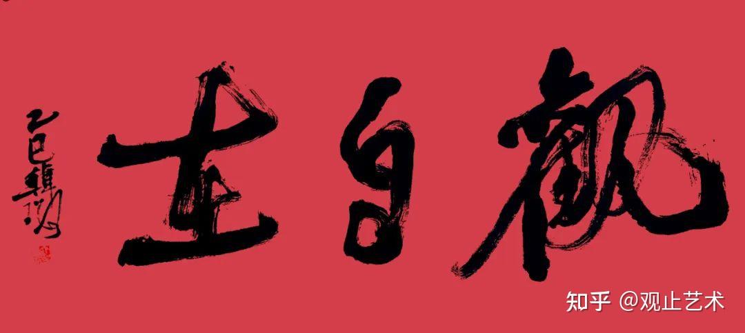 「万象观止」——中国画坛杰出人才 韩璐 - 知乎