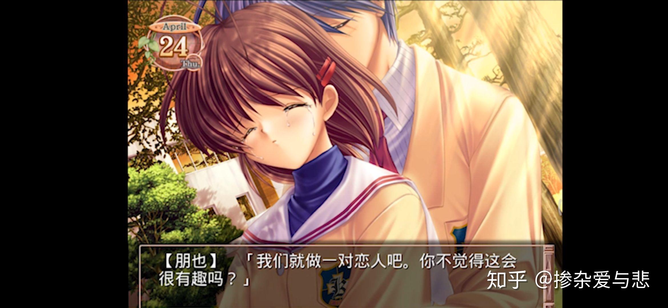 如何评价游戏clannad