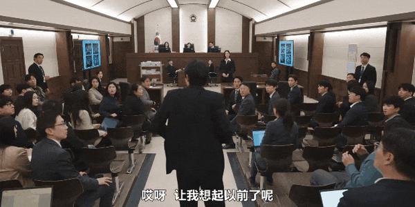 《神与律师事务所》脑洞大开！这新剧设定太另类了