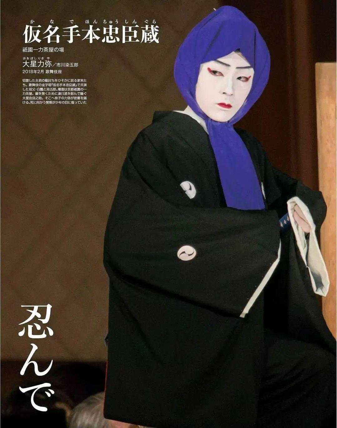 起歌舞伎,对于不了解日本文化的异邦人的联想总会有如下两种:首先是鬼