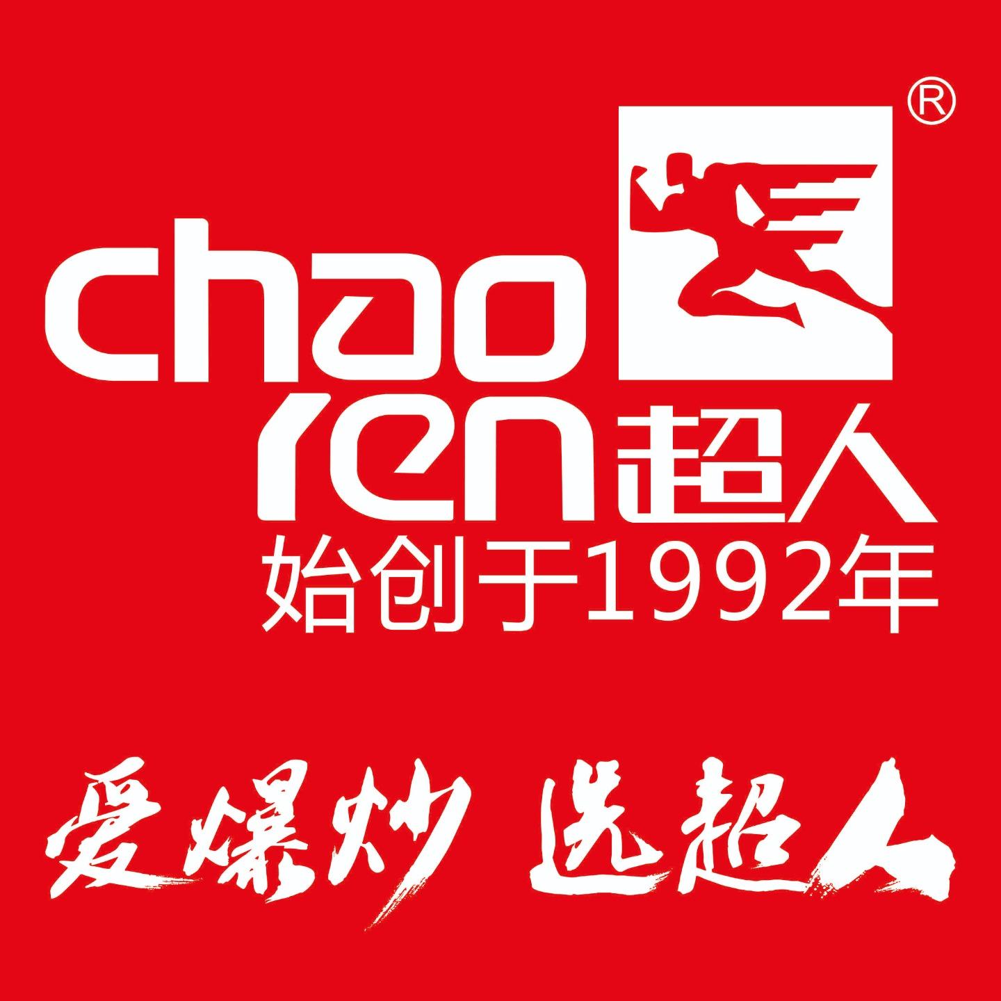 广东超人