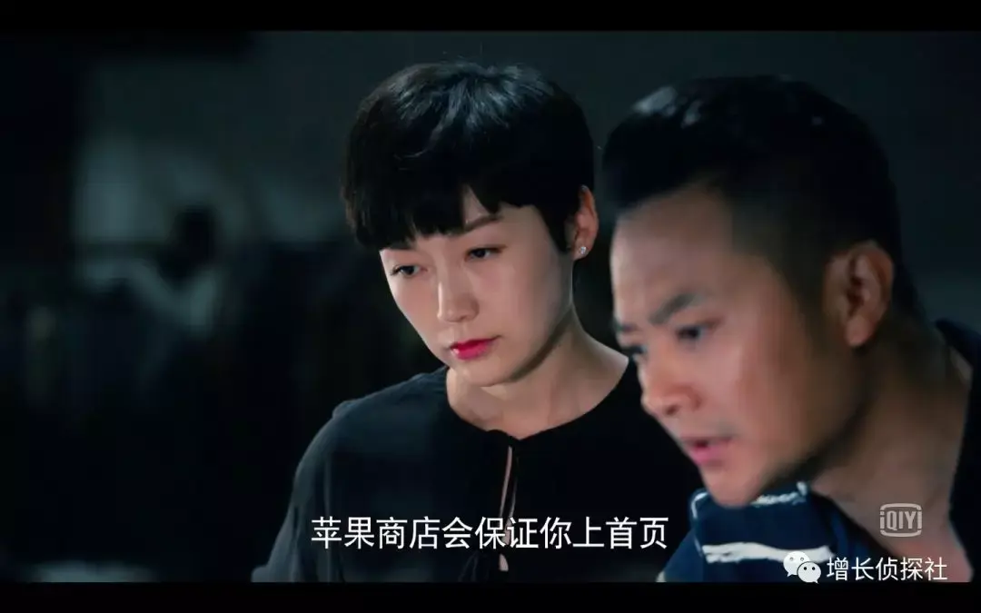 都在吐槽创业时代中的angelababy魔晶却已经登上appstore热搜