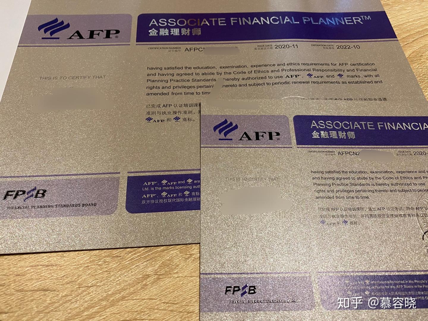 2020年最新AFP考试攻略（附真题） - 知乎