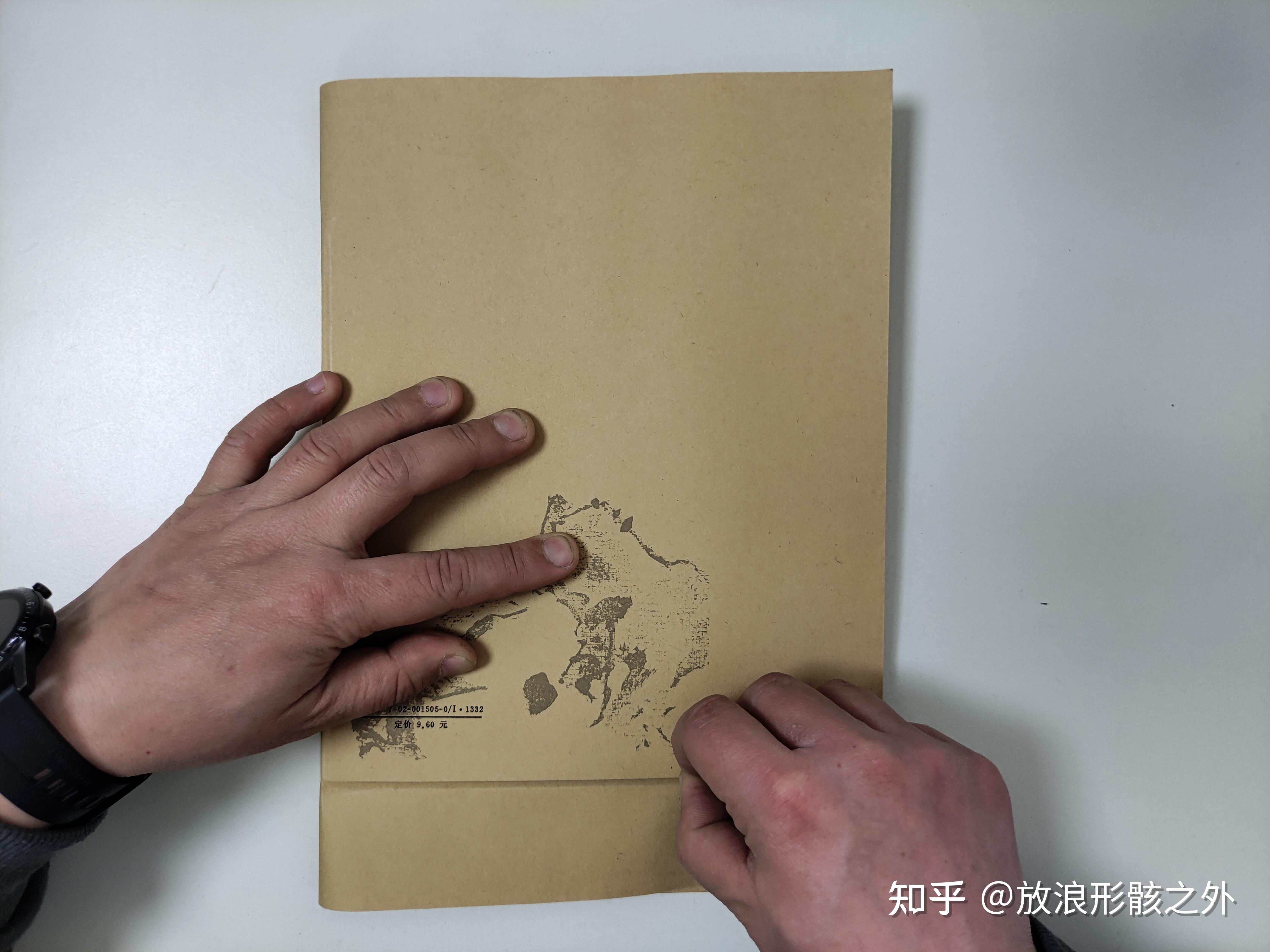 包书皮的最佳方法 - 知乎