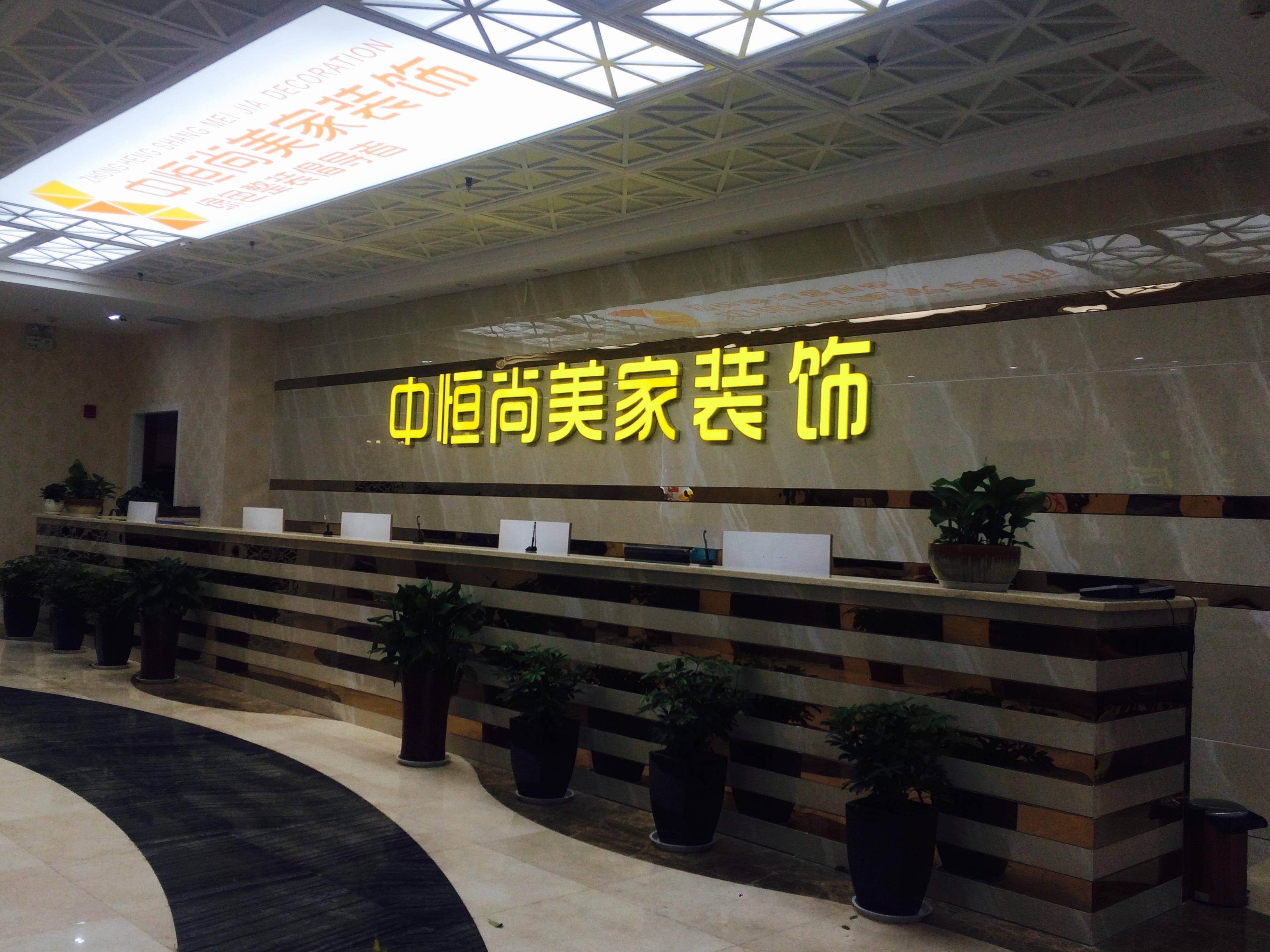 快乐蜂（中国）餐饮管理有限公司2020最新招聘信息_电话_地址 - 58企业名录