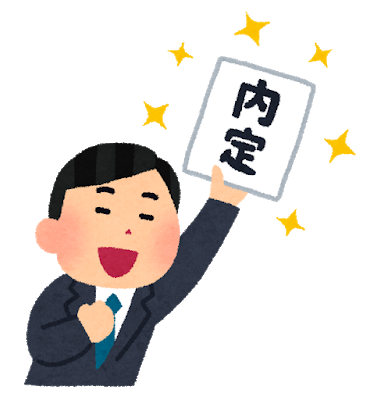 我如何入职日本大手娱乐公司 关于日本娱乐公司就职你必须知道的小秘籍 事前准备篇 知乎 我如何入职日本大手娱乐公司 关于日本娱乐公司就职你必须知道的小秘籍 事前准备篇 知乎