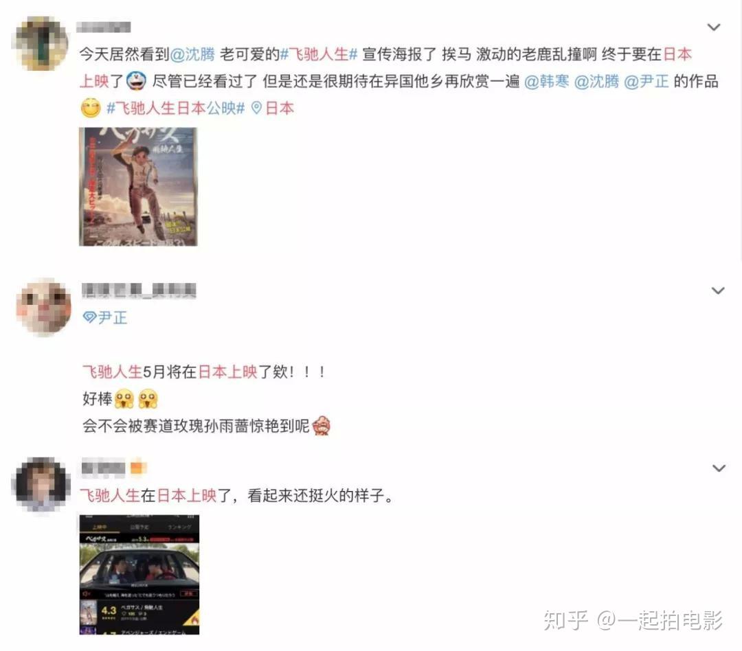 感受银幕背后不为人知的故事与魅力