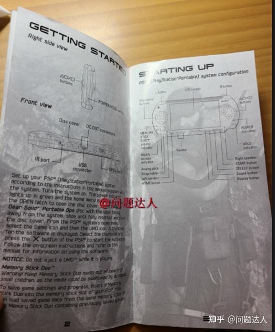 颇有早些年间边玩游戏边用笔记本画图纸的既视感接着我们来看说明书