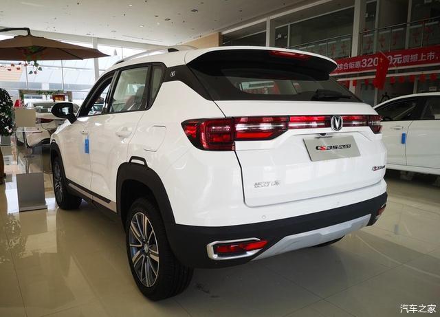 到店实拍2020款长安cs35plus蓝鲸版轴距26米配14t双离合