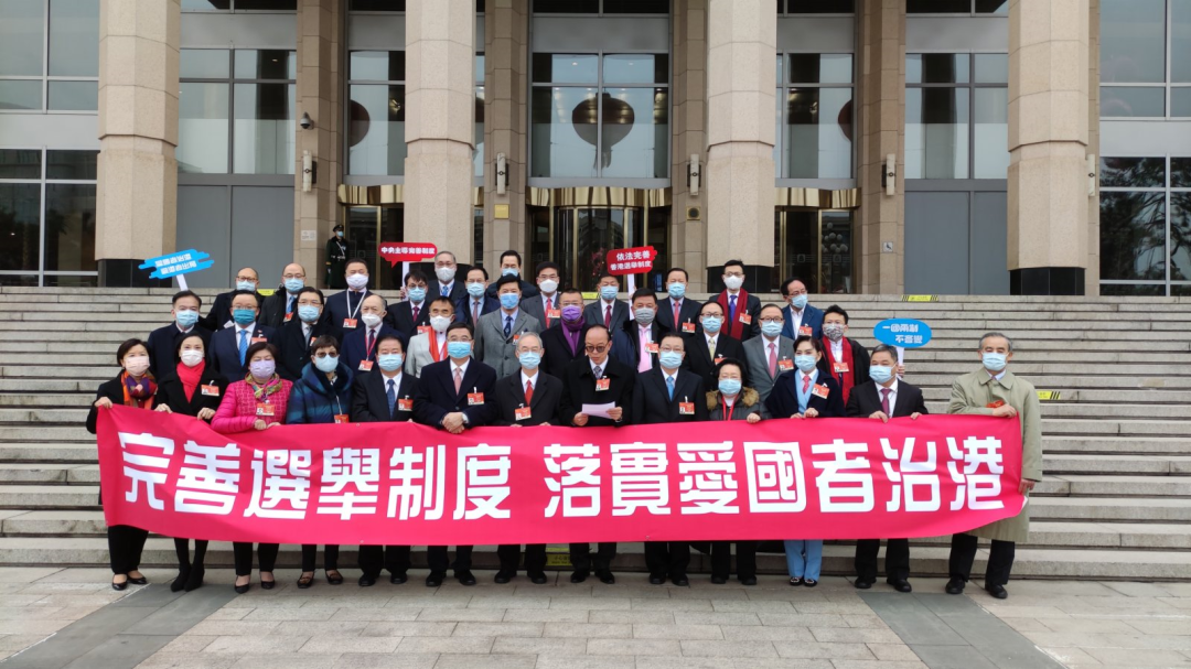 香港选举制度怎么完善?乱港组织民阵或很快被取缔!丨香港一日