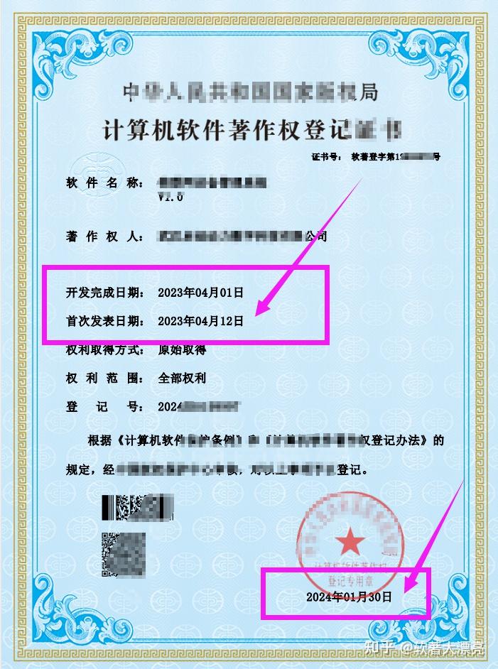 如何高效选择专利申请代理机构？一份详尽选购指南