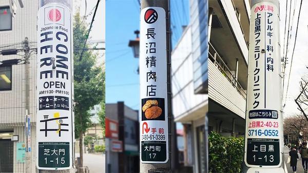 『日本趣闻』冷知识——为什么日本街道上有那么多电线杆？(图14)
