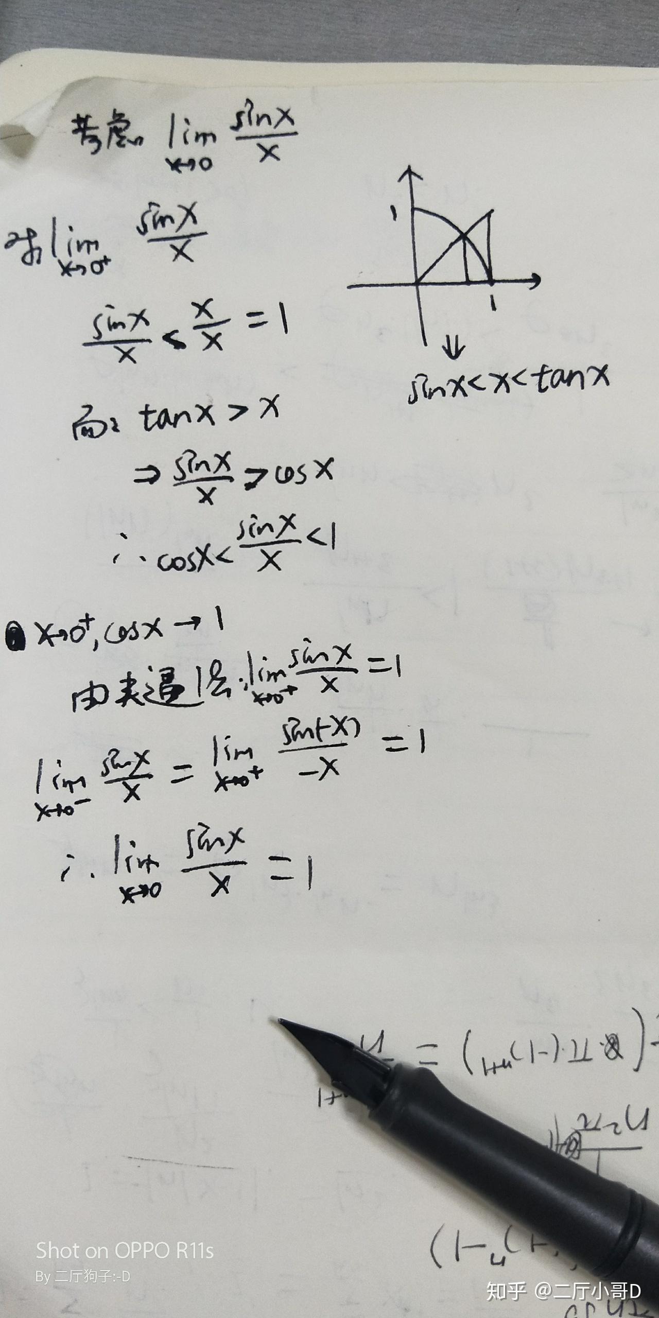 如何用函数极限证明limx趋于无穷大xsin1x1