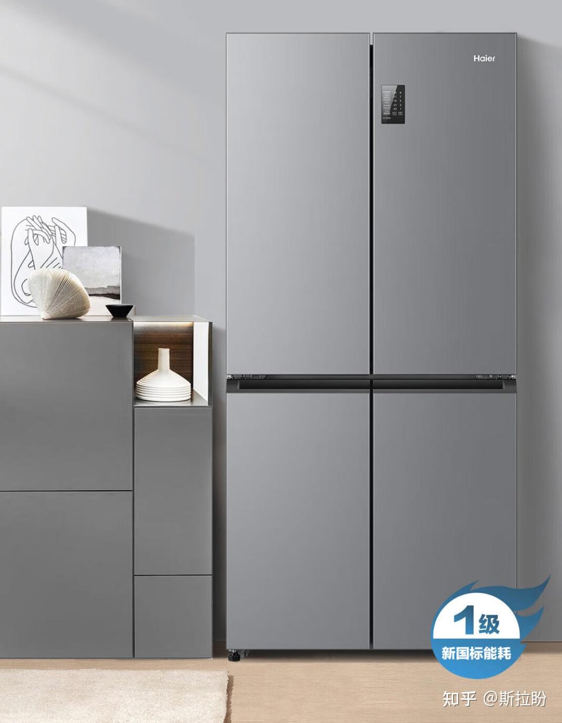 内行人建议买海尔冰箱哪款好