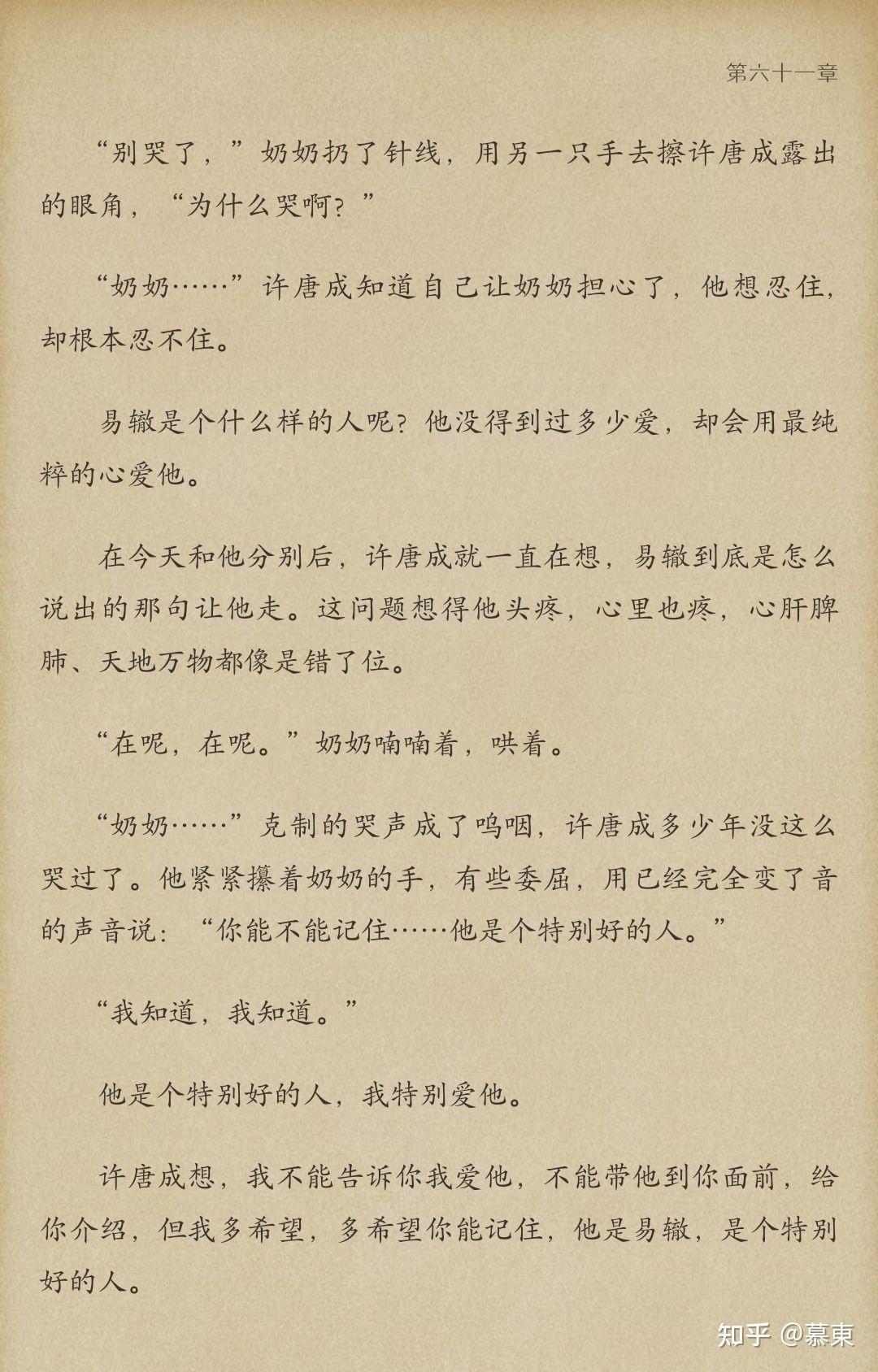 关于《白日事故》