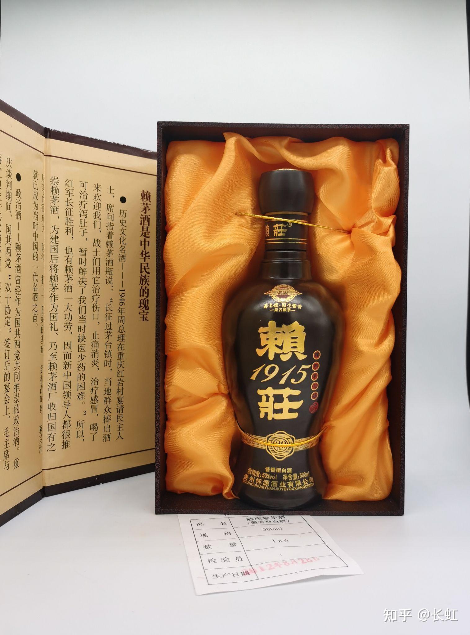 7575752012年赖庄20年陈酿,30年陈酿 67 - 知乎