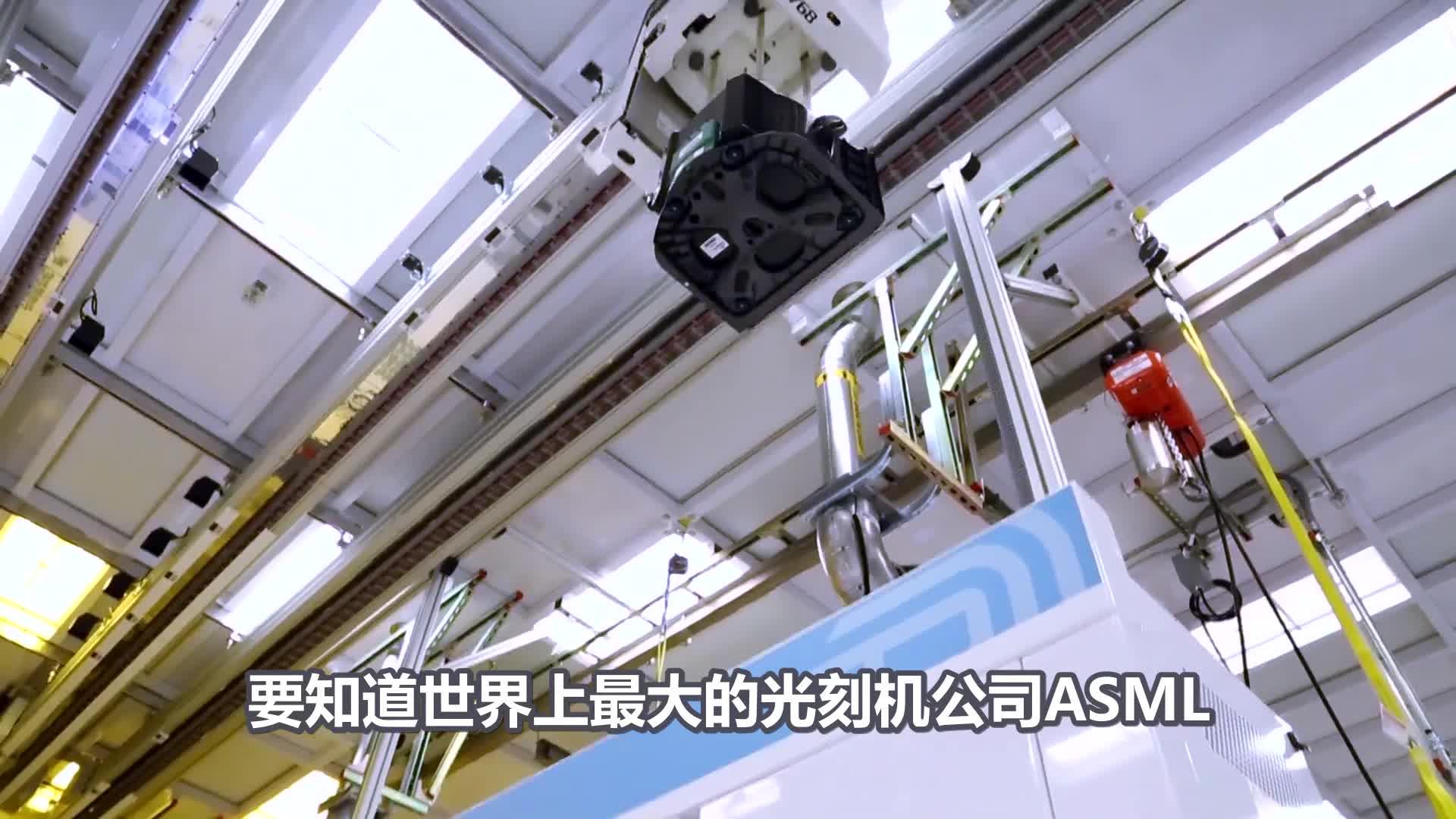 华为火力全开主攻光刻机老美却突然变脸了网友后悔了