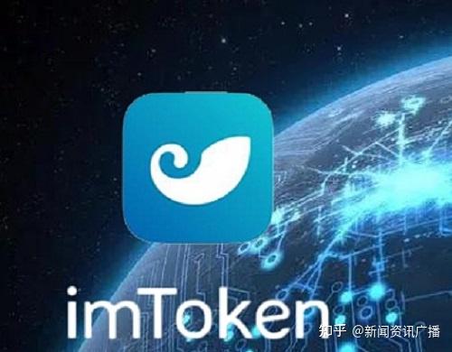 imtoken钱包骗局-imtoken钱包会被盗吗