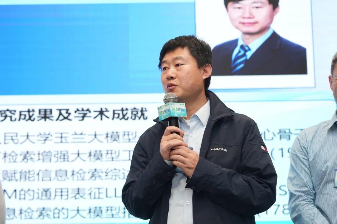 风头正劲ccf大模型论坛folm正式成立撬动新质生产力