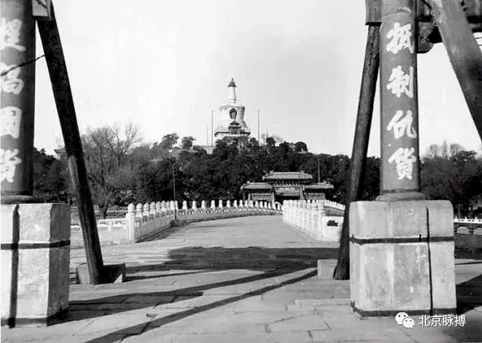 积翠牌楼下的抗日标语1933年,堆云牌楼1933年,俯瞰北海,中海,金鳌玉蝀