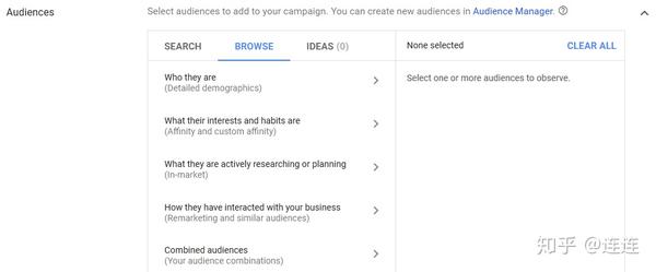 如何在Google Ads投放广告？只需12步，手把手教你(图4)