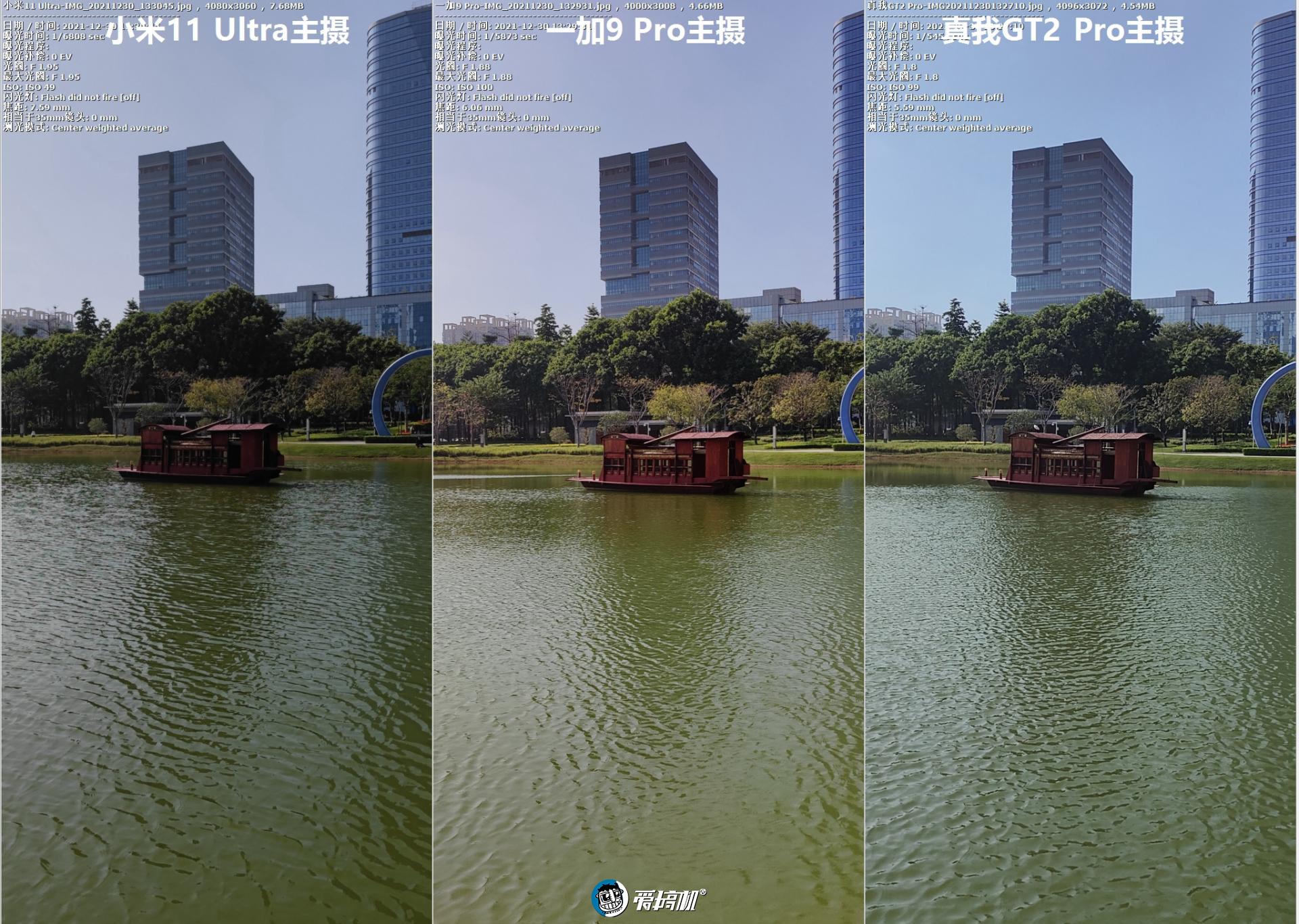 150度超广角实力如何?真我gt2 pro,小米11 ultra,一加9 pro拍照对比