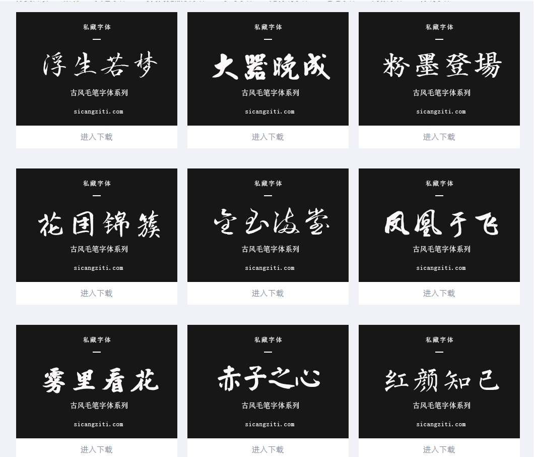 Images of 字体 - JapaneseClass.jp