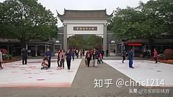 香雪公园_香雪公园好玩吗_香雪公园最佳观赏期