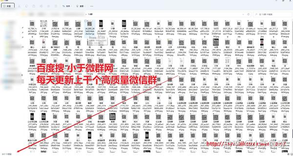 微信群聊人员_微信群人_微信人多的群